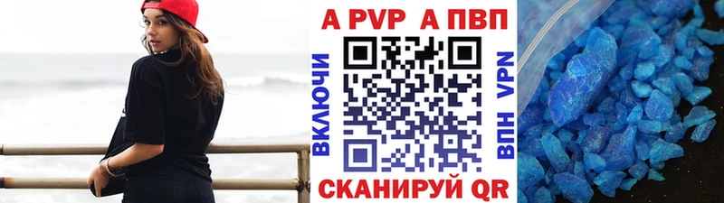 Alpha-PVP мука  Купить где  Самара 