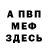 Alpha-PVP СК КРИС World animal