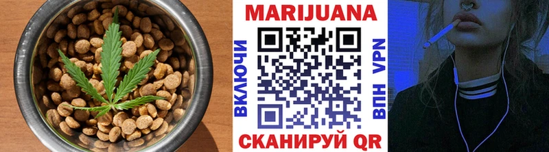 Cannafood марихуана  Купить закладки  Самара 