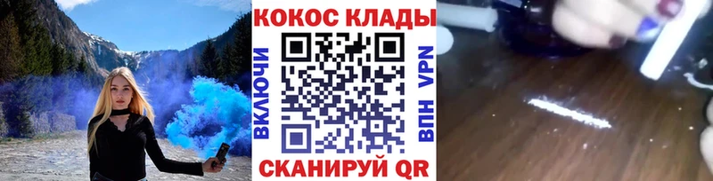 Купить закладки  Самара  КОКАИН Columbia 