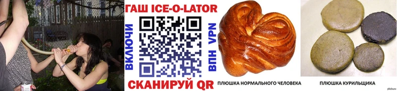 Купить закладки  Самара  ГАШИШ хэш 