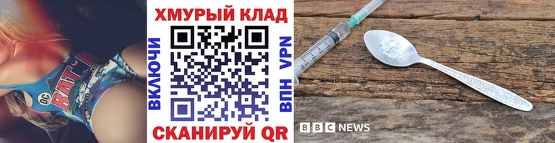 ГЕРОИН Афган Купить где Самара