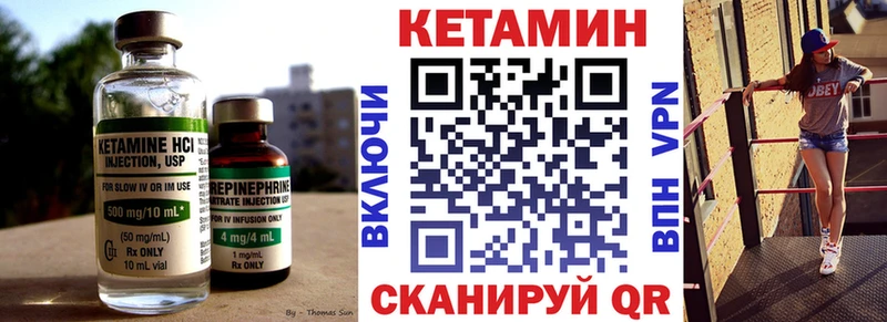 КЕТАМИН ketamine Купить закладки Самара