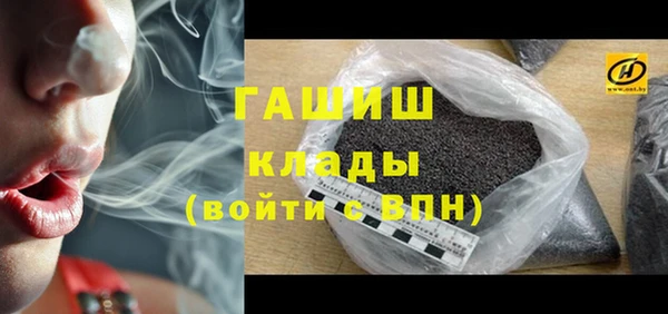 ПСИЛОЦИБИНОВЫЕ ГРИБЫ Алзамай