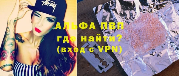 ПСИЛОЦИБИНОВЫЕ ГРИБЫ Алексеевка