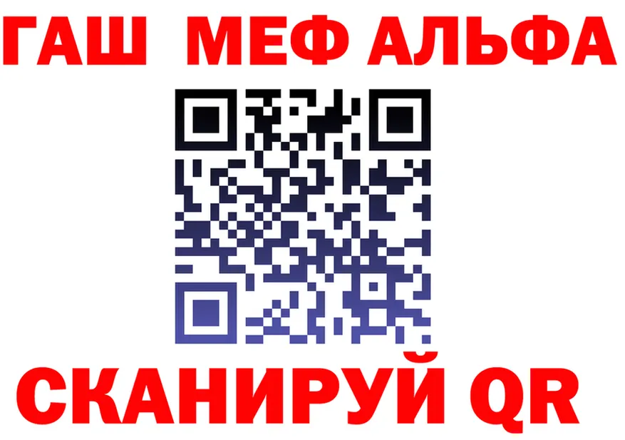 ГАШИШ Ice-O-Lator ТОР это гидра Самара