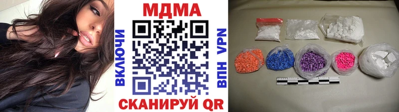 MDMA Molly  Купить  Самара 