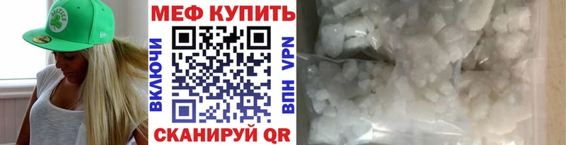 Купить  Самара  Мефедрон VHQ 