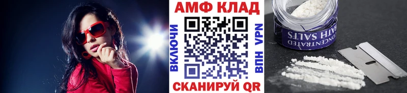 Метамфетамин Декстрометамфетамин 99.9%  Купить закладки  Самара 