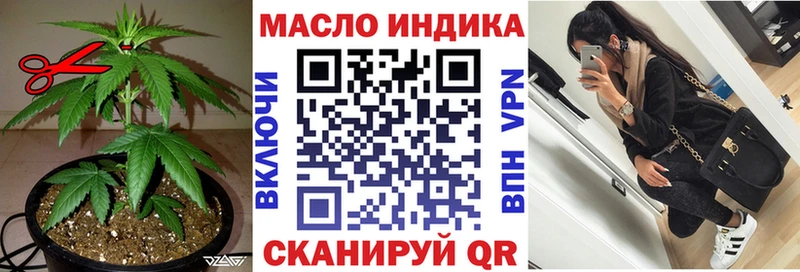 Купить где  Самара  Дистиллят ТГК вейп с тгк 