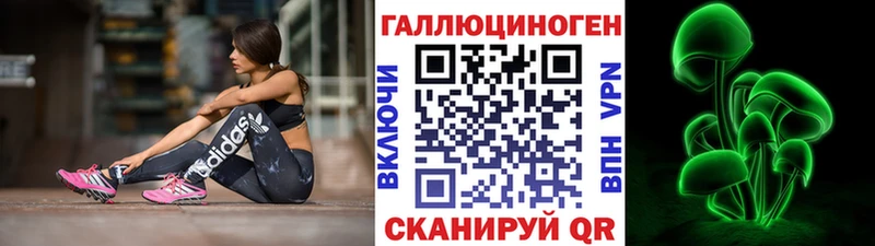 Галлюциногенные грибы Magic Shrooms  Купить  Самара 